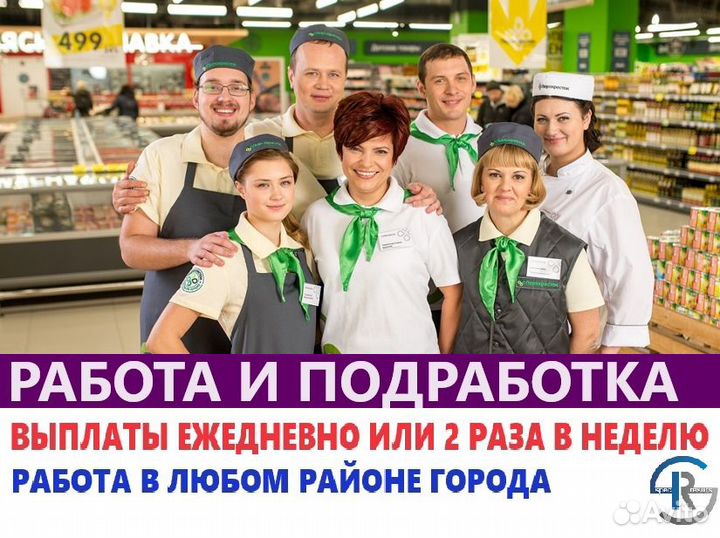 Кассир. выплаты еженедельно