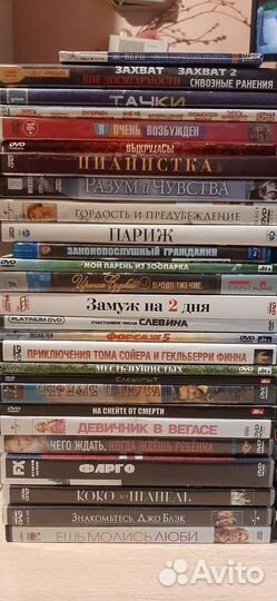 Диски с фильмами