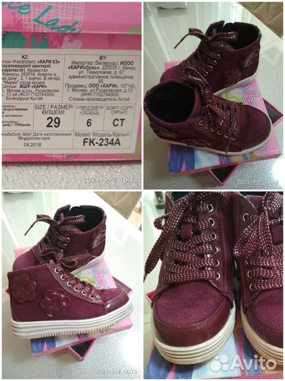 Ботинки детские для девочки