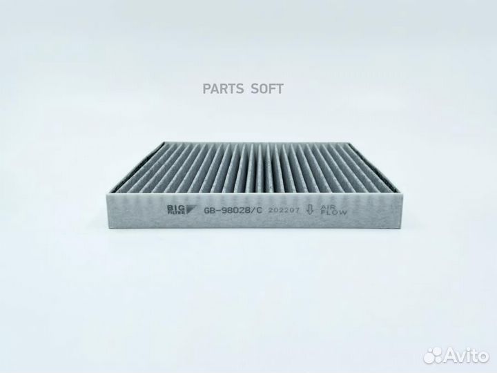 BIG filter GB98028C Фильтр салона угольный