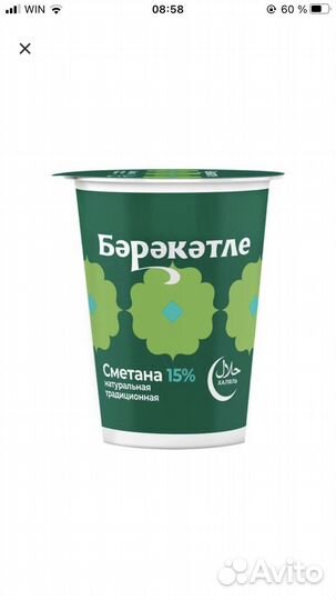 Сметана 15 Бэрэкэтле 300 г