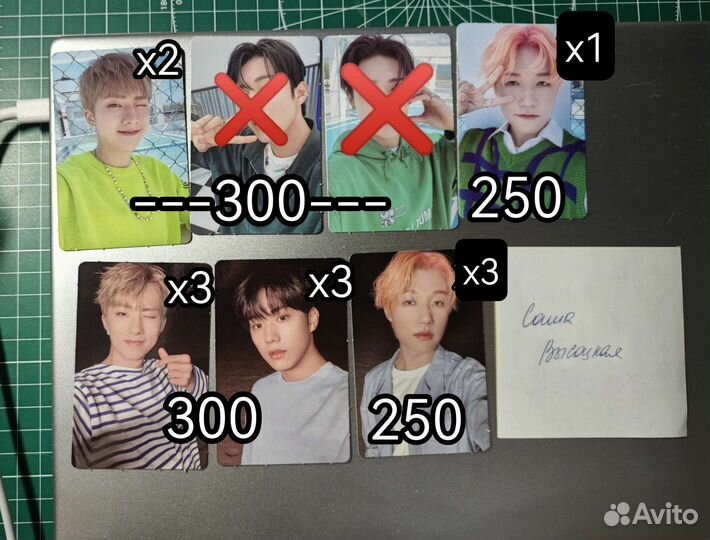 Карты p1harmony