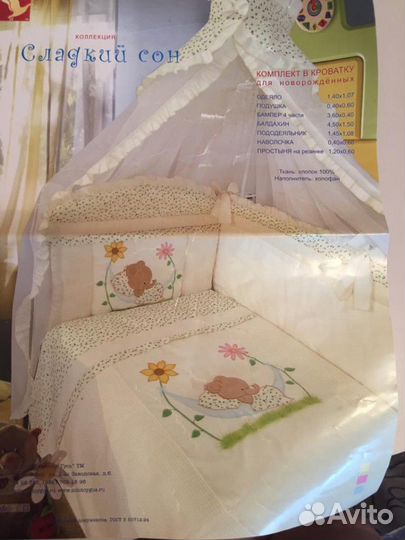 Детская кровать