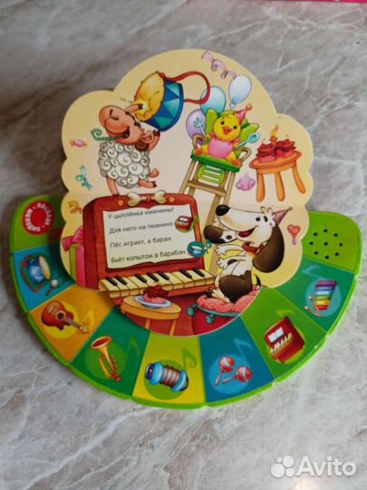 Детские книжки