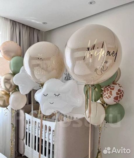 Гелиевые шары на выписку