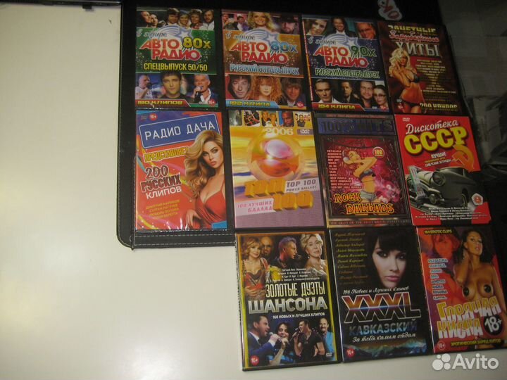 Караоке и Клипы на двд дисках