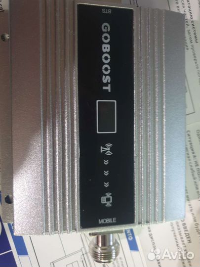 Интеллектуальный ретранслятор