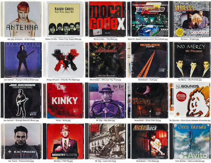 Музыкальные компакт диски