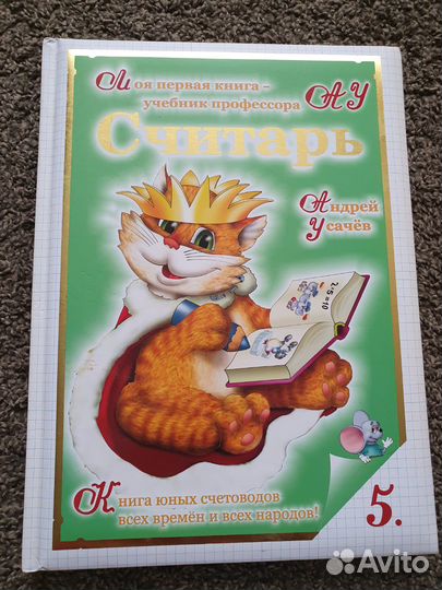 Детские книги А4
