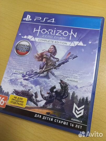 Horizon Zero Dawn Complete Edition ps4
