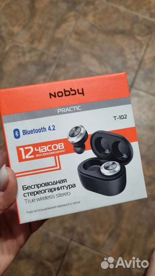 Беспроводные наушники