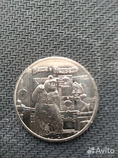 Обмен монетами