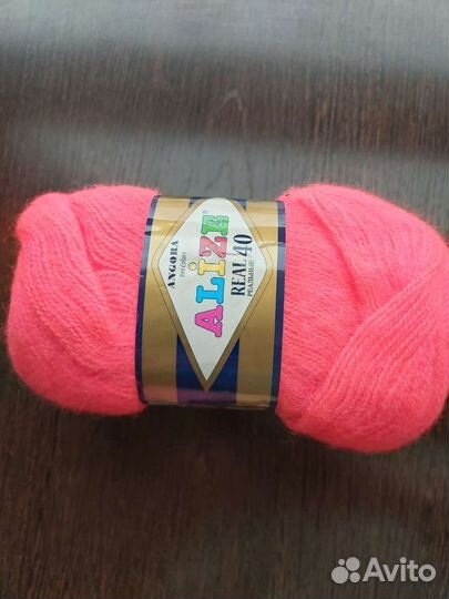 Пряжа ангора (один моток)
