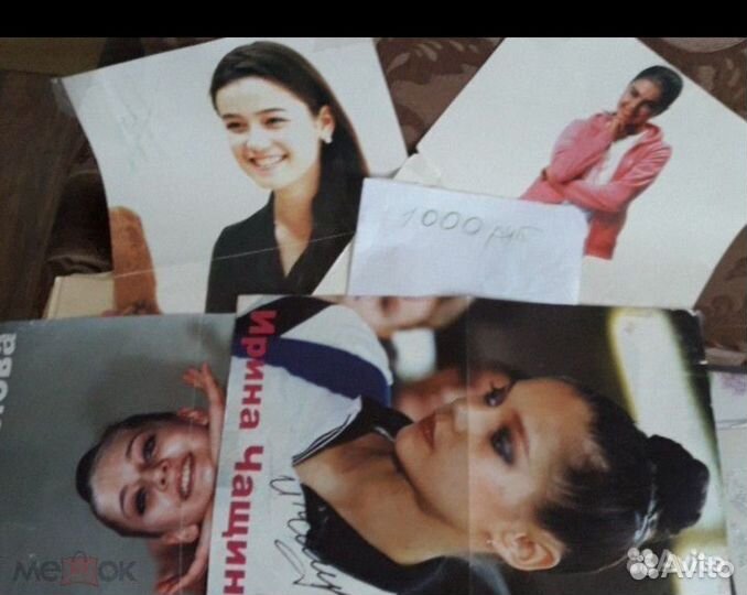 Вышлю Набор 04г постер худ.гимн