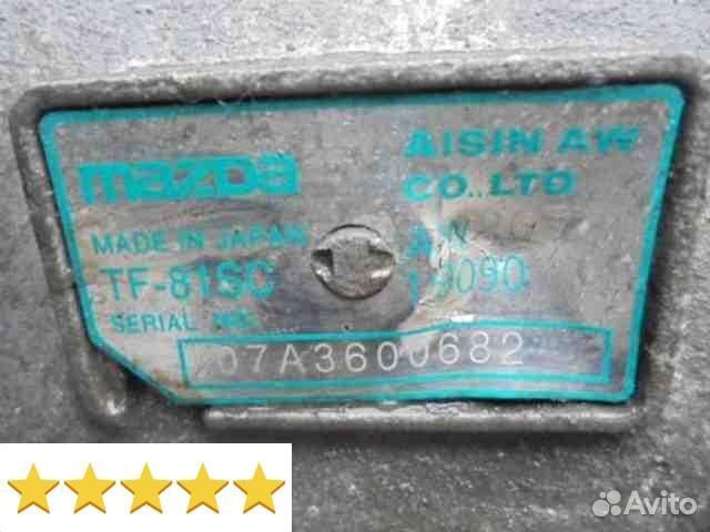 Кпп автоматическая (АКПП) mazda cx-9 1 3.5 tf81sc