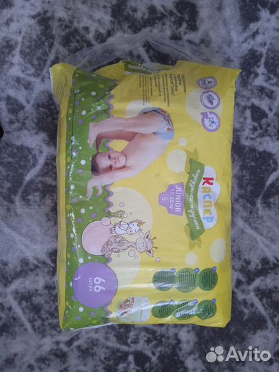 Подгузники трусики 5