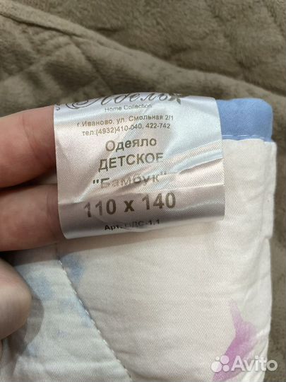 Детское одеяло набор (2 + 1)