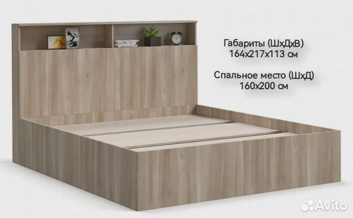 Кровать двуспальная