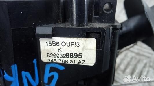 Переключатель поворотов и дворников (стрекоза) ren