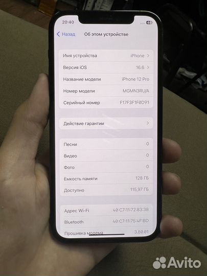 iPhone 12 Pro 128 рст