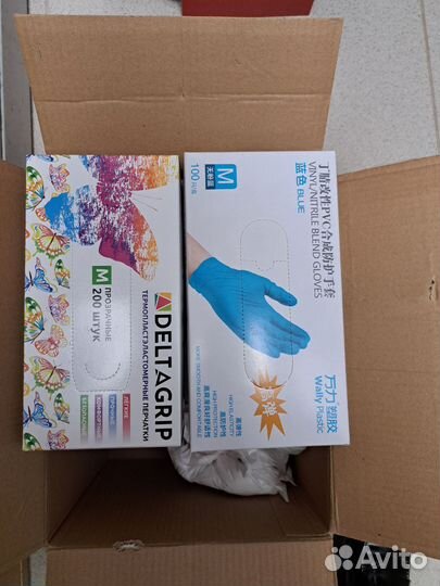 Перчатки медицинские нитриловые