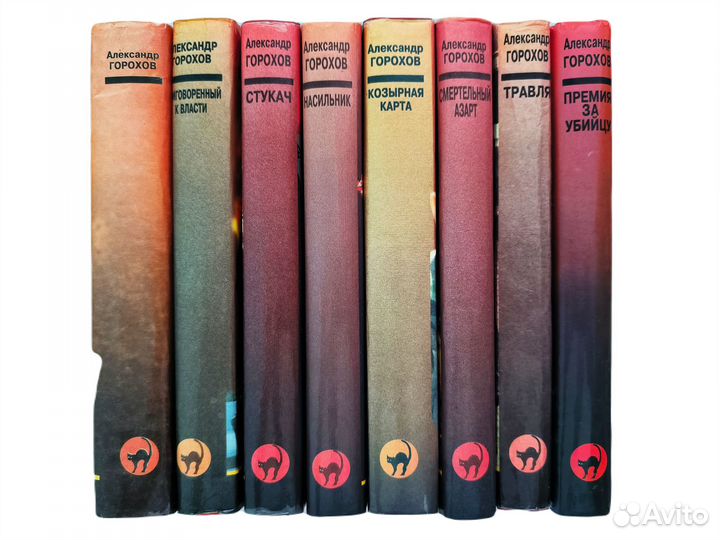 Книги серии 