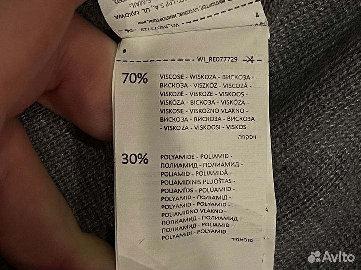 Кофта мужская