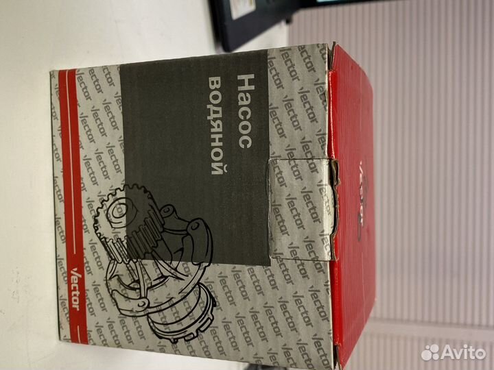 Водяной насос(помпа) на ваз