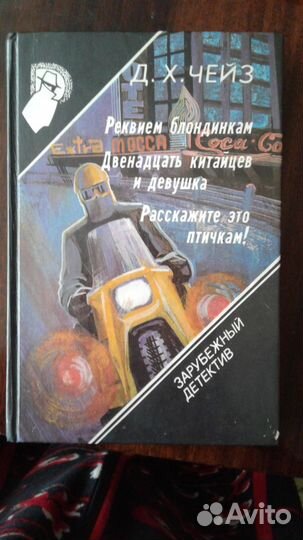 Продам книги разные