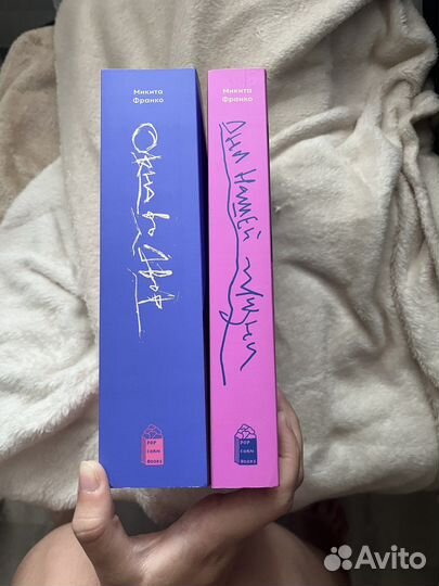 Дни нашей жизни и окна во двор Франко