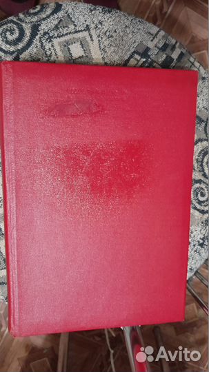 Альбом для фотографий СССР