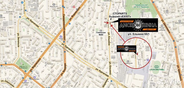 Royal Black Royal Mile 175/65 R14