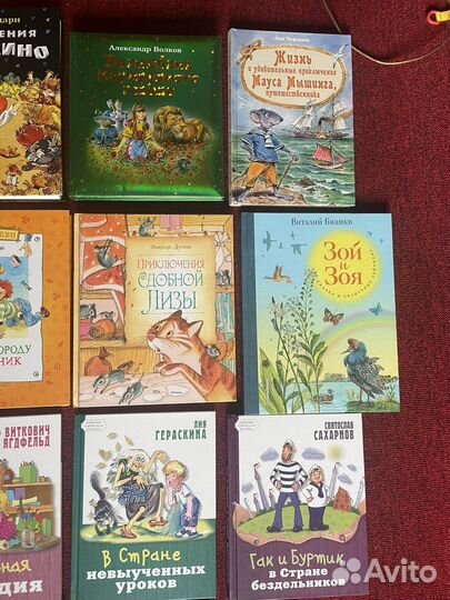 Книги для детей