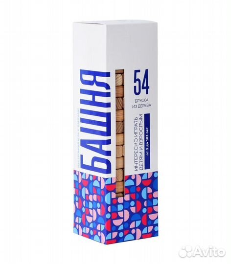 Настольная игра дженга с фантами «Башня с фантами»