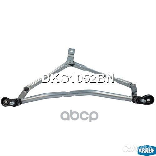 Трапеция стеклоочистителя DKG1052BN Krauf