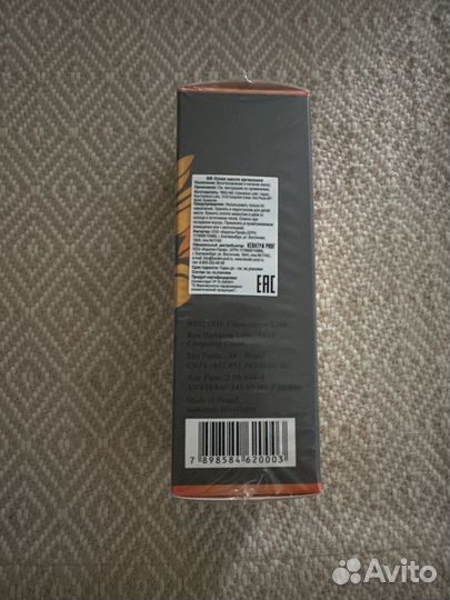 Масло для волос bb gloss новое, запечатанное