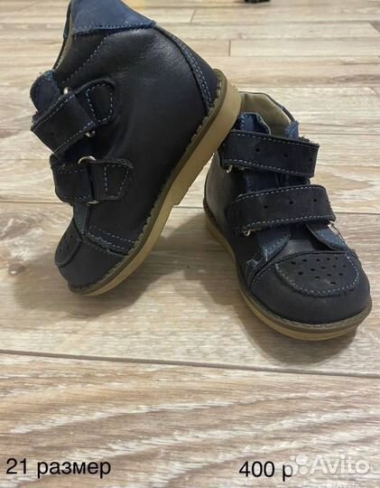 Детские вещи