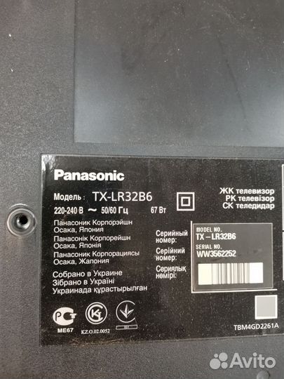 Тв Panasonic TX-LR32B6 по запчастям