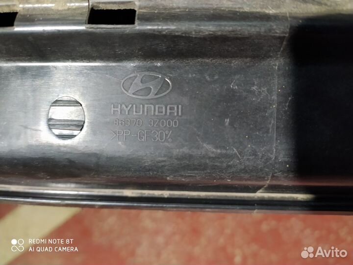 Усилитель переднего бампера Hyundai i40