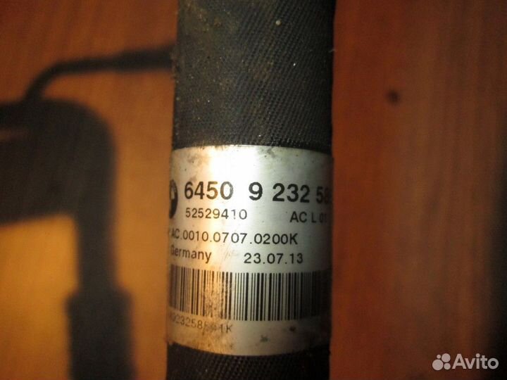 Трубка кондиционера (BMW X1)