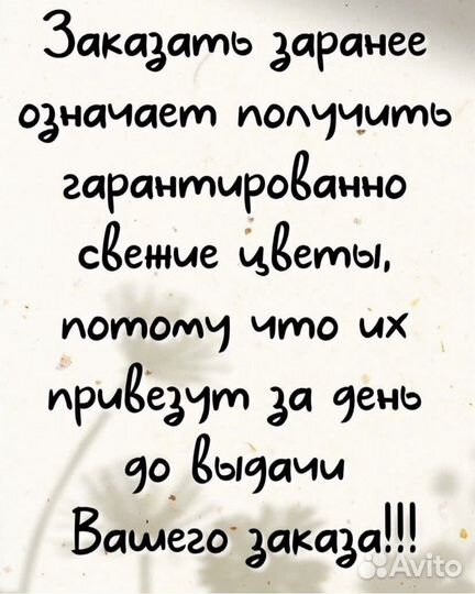 Гортензии с пионами