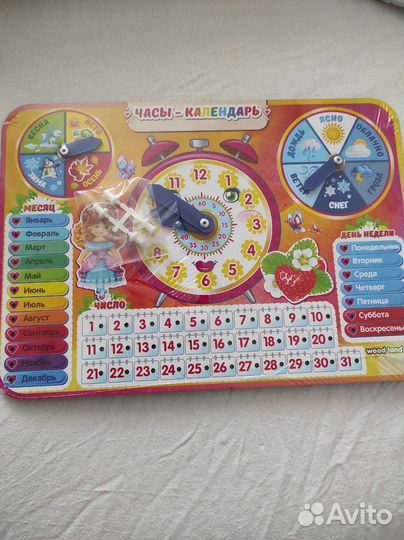 Игрушки для детей