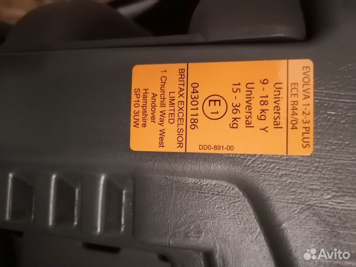 Детское автокресло