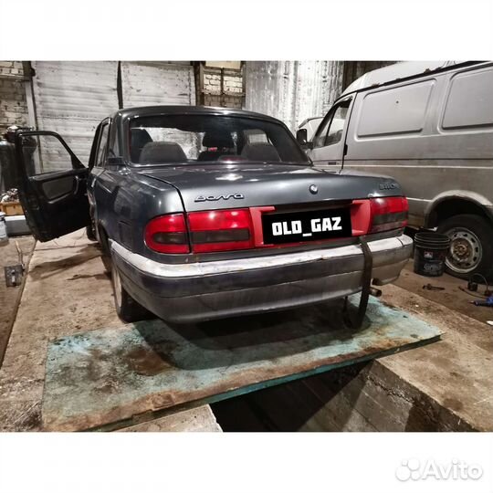 Газ волга авторазбор