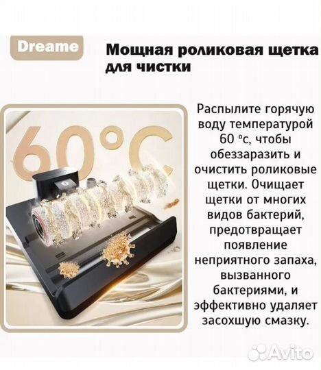 Новый вертикальный пылесос dreame h20