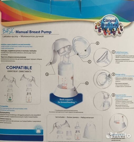 Молокоотсос ручной