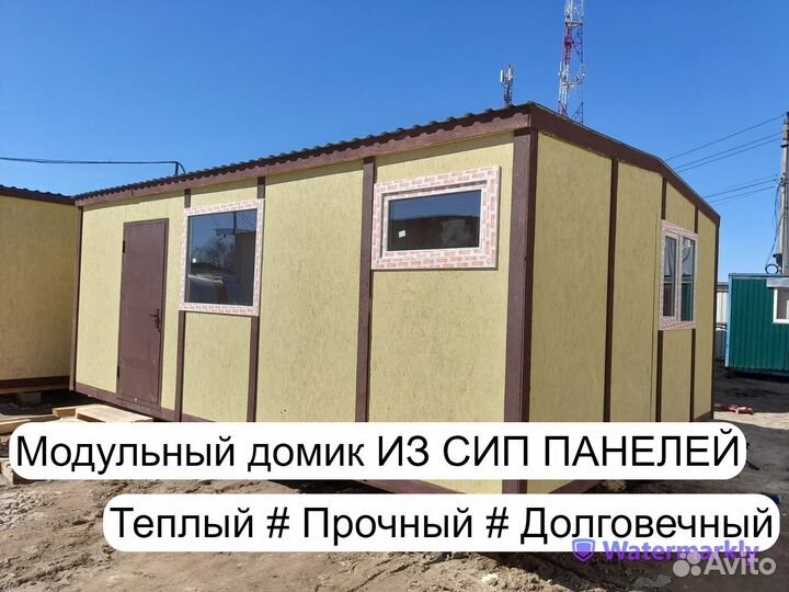 Модульный домик/сип