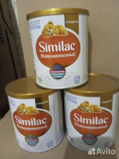 Продам детскую смесь