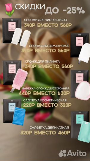 Подарочный набор гринвей,продукция Greenway