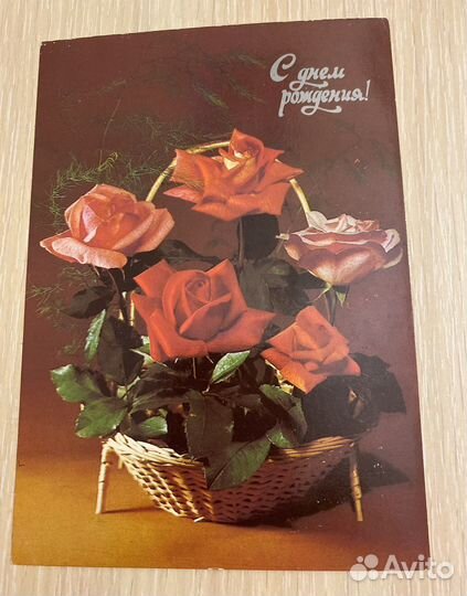 Открытки СССР